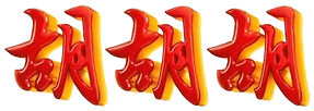 logo BUNDATOGEL